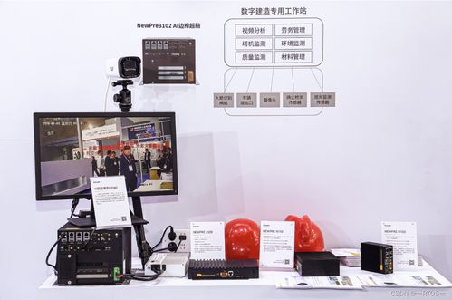 引領工業AI新浪潮，東土科技攜多項創新成果閃耀成都工博會